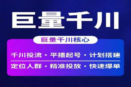 竞价推广开户费用案例：从零到一的成长之路